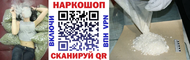 Хочу наркоту Анадырь ГАШИШ Кокаин СК Меф