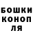 Cocaine 99% Olexa Klymko