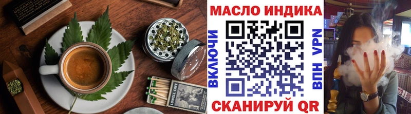 наркошоп  блэк спрут рабочий сайт  Canna-Cookies конопля  Анадырь 
