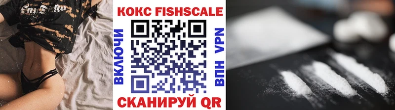 КОКАИН 97%  дарнет шоп  Анадырь 