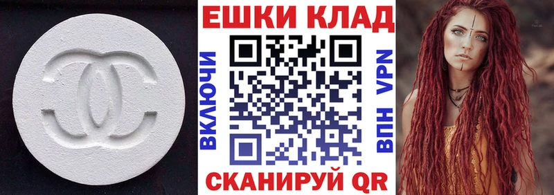 Ecstasy Punisher  Анадырь 