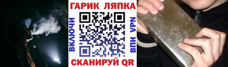 ГАШИШ гашик Анадырь