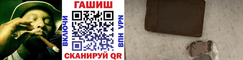 ГАШ hashish Анадырь