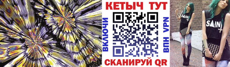 КЕТАМИН VHQ  Анадырь 