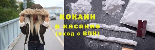 соль ск Осташков