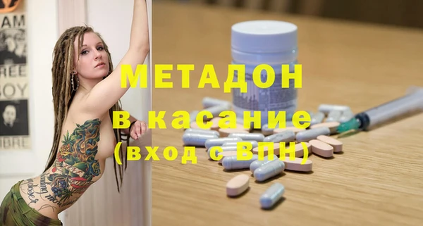 соль ск Осташков