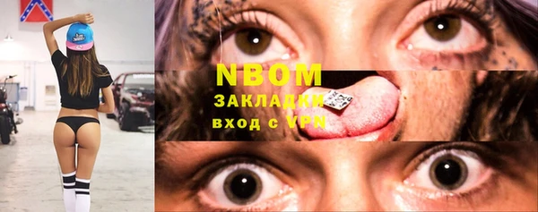 соль ск Осташков