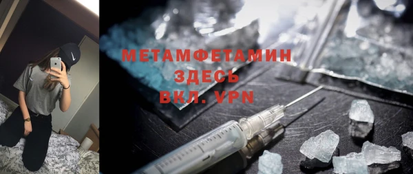 стаф Осинники
