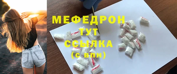 соль ск Осташков