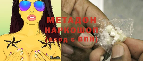 MDMA Горнозаводск