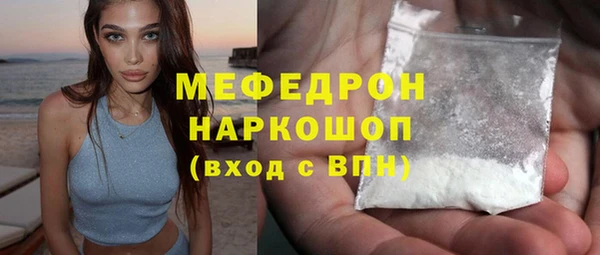 соль ск Осташков