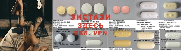 MDMA Горнозаводск