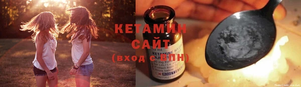 стаф Осинники