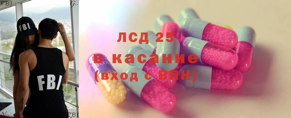 MDMA Горнозаводск