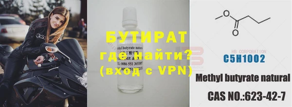 MDMA Горнозаводск