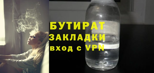 соль ск Осташков
