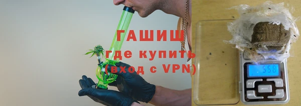 соль ск Осташков