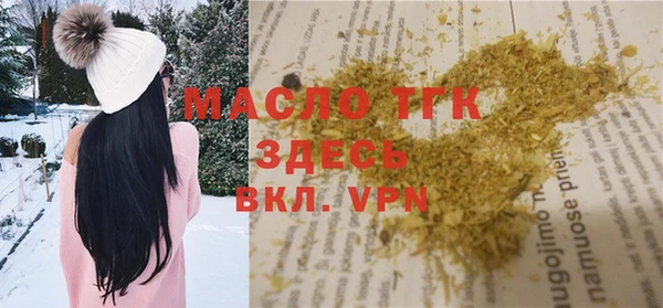 MDMA Горнозаводск