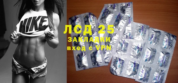 соль ск Осташков