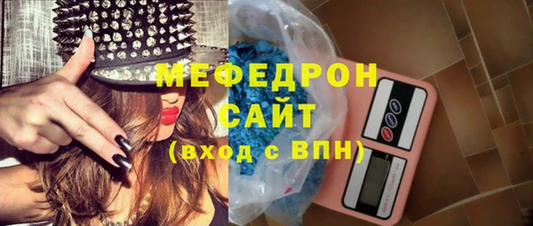 MDMA Горнозаводск