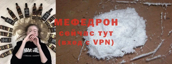 стаф Осинники