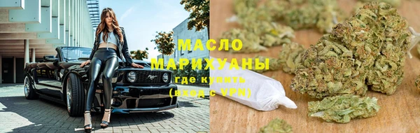 гашик Гатчина