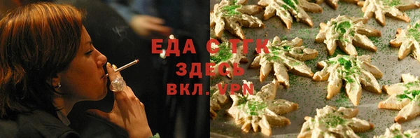 соль ск Осташков