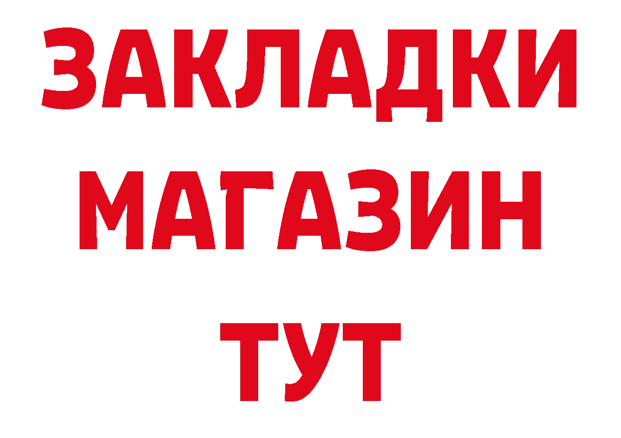 Канабис ГИДРОПОН зеркало дарк нет hydra Анадырь