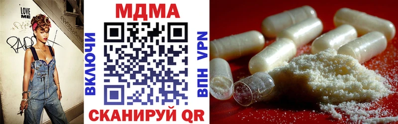 МДМА кристаллы Анадырь