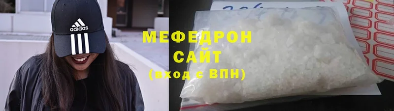 где найти наркотики  Анадырь  Меф 4 MMC 