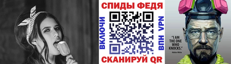 MEGA зеркало  Анадырь  Первитин Декстрометамфетамин 99.9% 