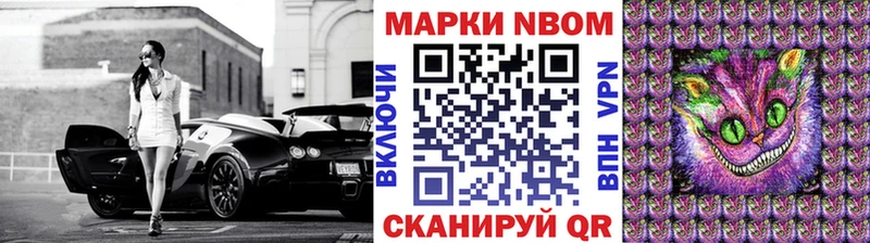 мега зеркало  darknet состав  Наркотические марки 1,5мг  наркошоп  Анадырь 